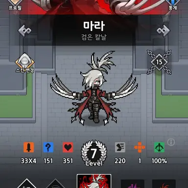 Profile image of 마라
