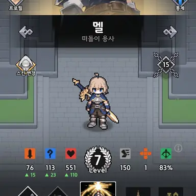Profile image of 멜