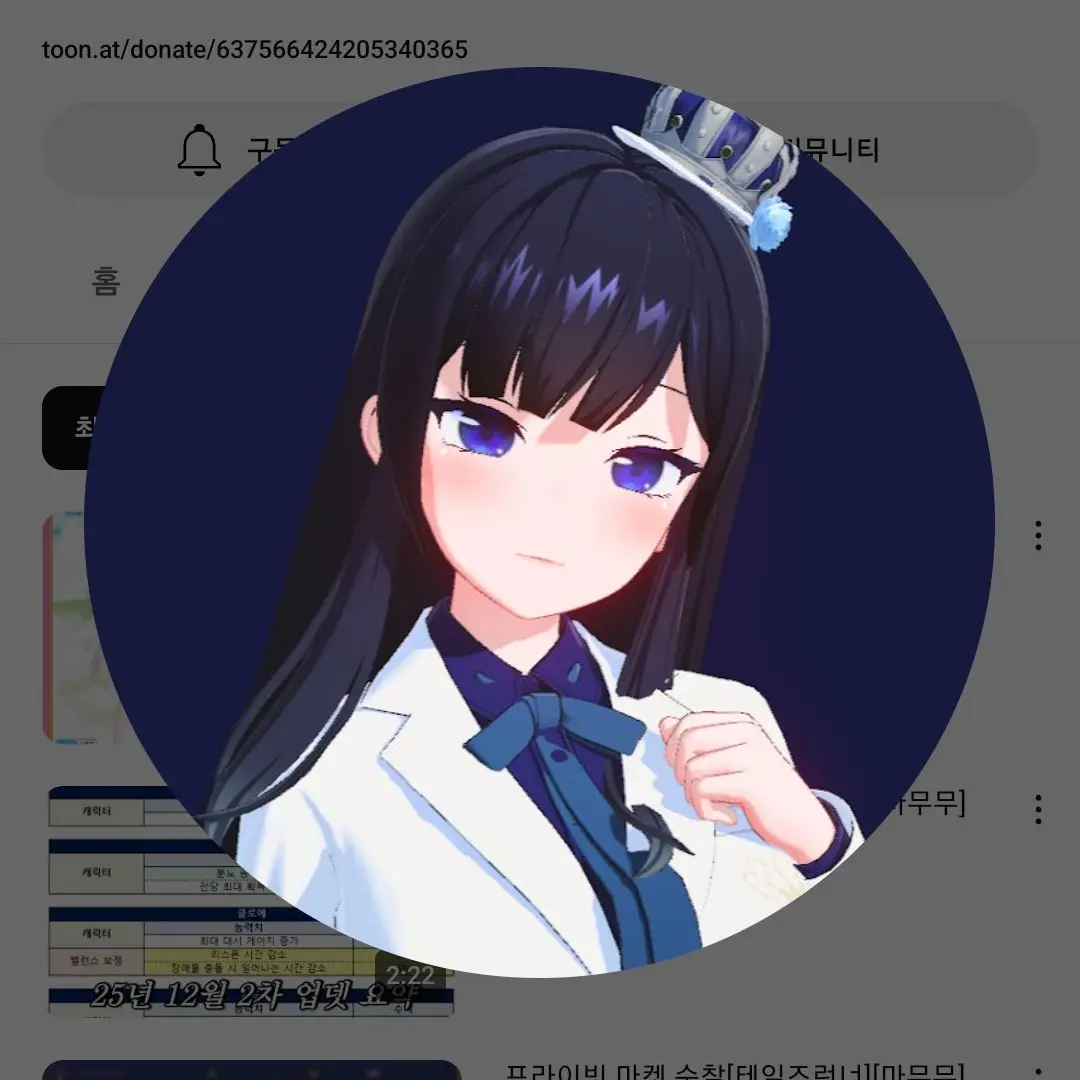 HardMug3940의 마무무 댓글창