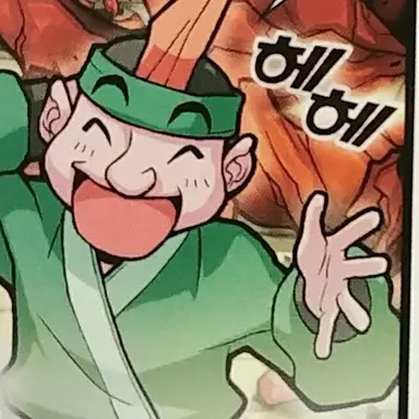 Profile image of 옥동자