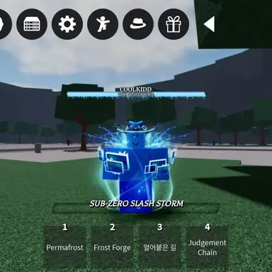 Profile image of 프로스트
