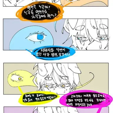 Profile image of 식스센스
