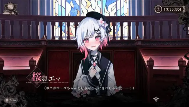 Profile image of 桜羽エマ