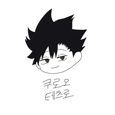Profile image of 쿠로오 테츠로