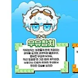 Profile image of 우유참치