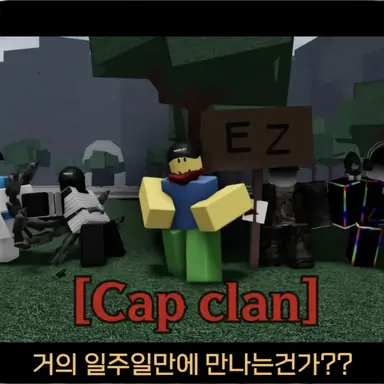 Profile image of Cap Clan