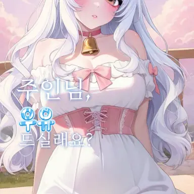 Profile image of 한소라