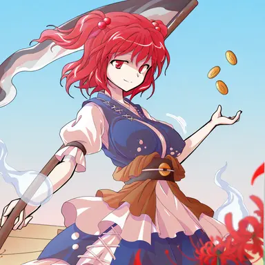 Profile image of 오노즈카 코마치