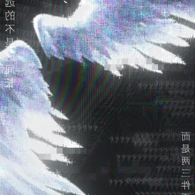 Profile image of 佐伯イッテツ