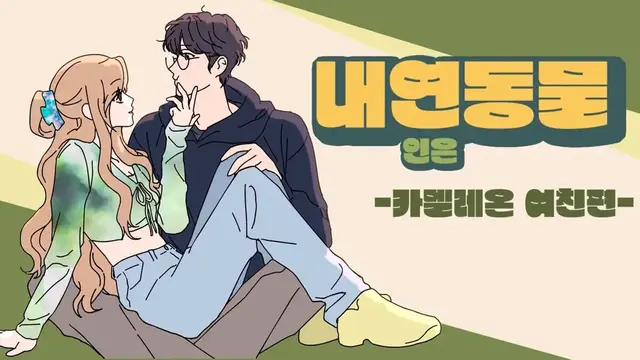 Profile image of 사차원