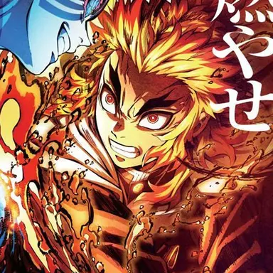 Profile image of 煉獄 杏寿郎