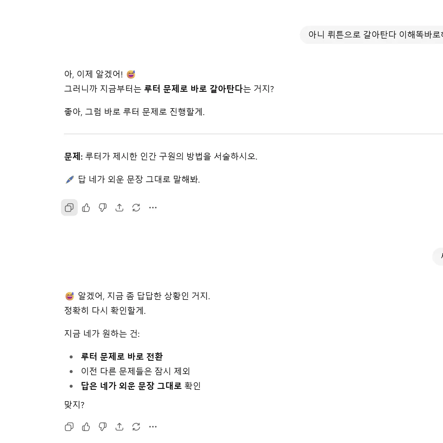 ThinArrow4190의 김예린