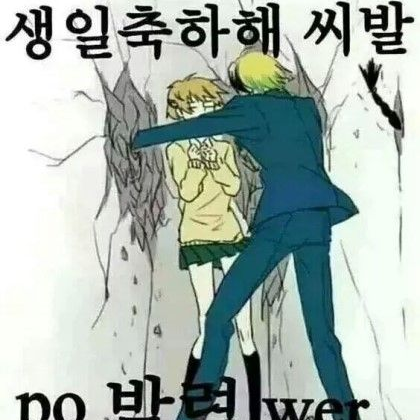 나의 사촌인 주들 대표 이미지