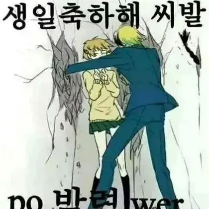 bybyby1113의 나의 사촌인 주들