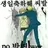탄지로