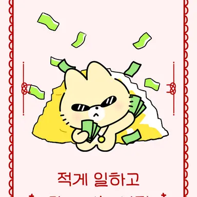 Profile image of 메롱 블랙