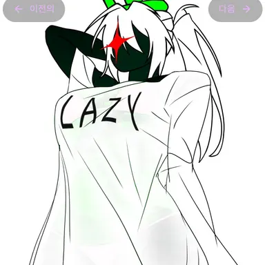 Profile image of 원엑스