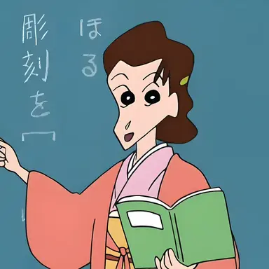 Profile image of 小山 まさえ