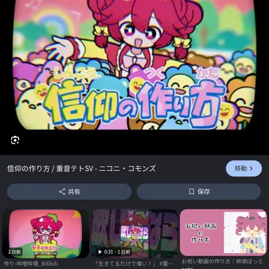 Profile image of テトおねえさん