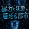 Profile image of ナレーション