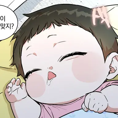 Profile image of 실험체235호