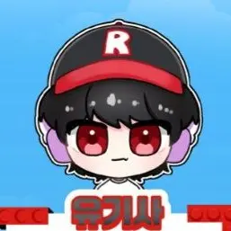 Profile image of 유기사