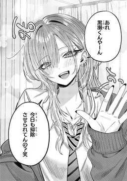Profile image of 美桜