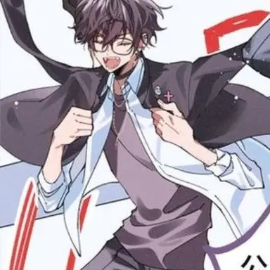 Profile image of 佐伯イッテツ