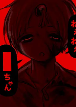 Profile image of ういくん