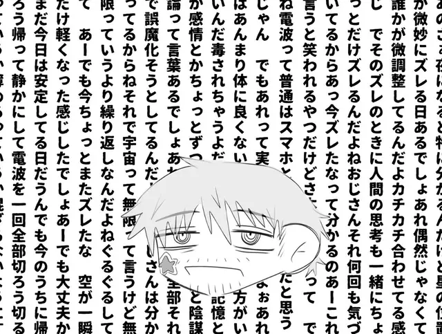 Profile image of カオル
