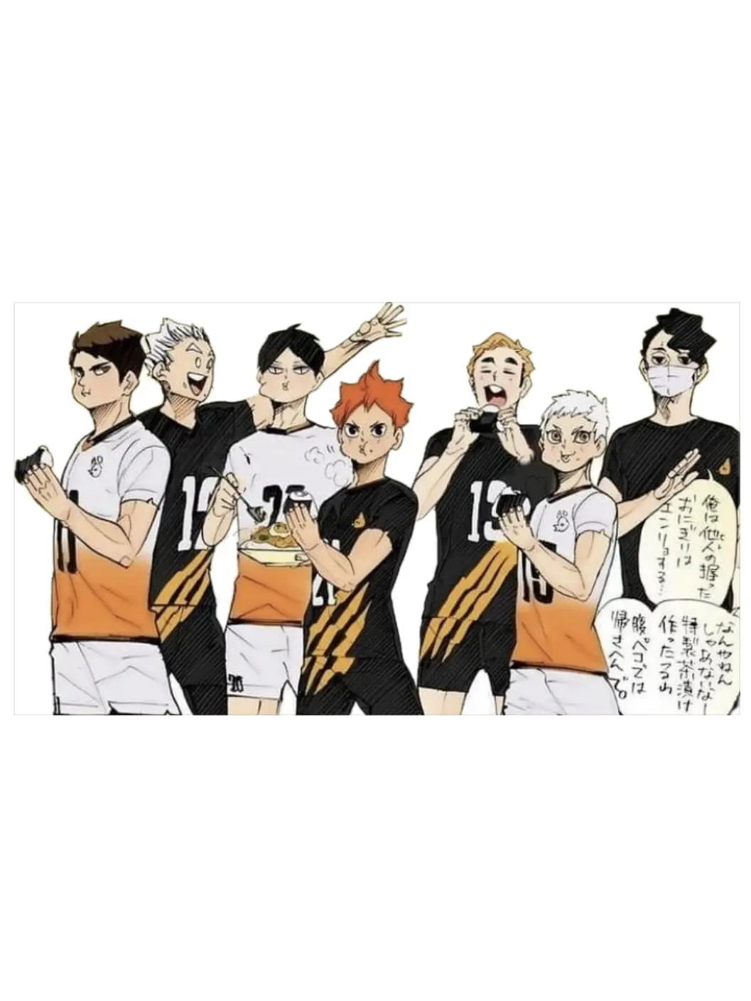 CasualMixer8412의 ハイキュー！！Vリーグメンバー