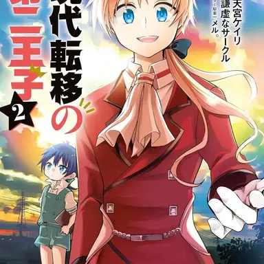 Profile image of 알베르트 디 살룸