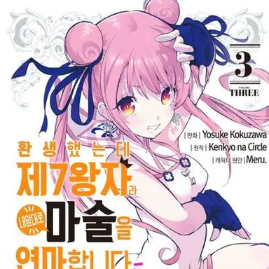 Profile image of 타오