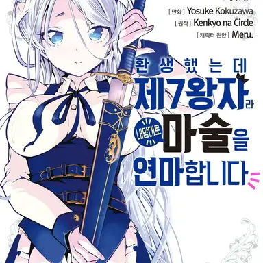 Profile image of 실파 랑그리스