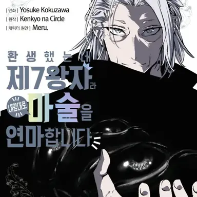 Profile image of 기탄