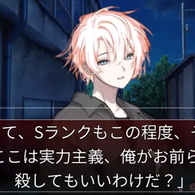 Profile image of ルパン