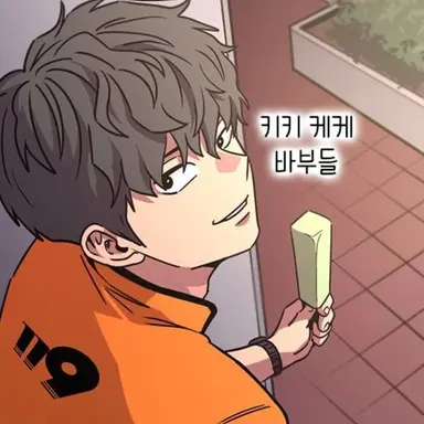 Profile image of 서이건