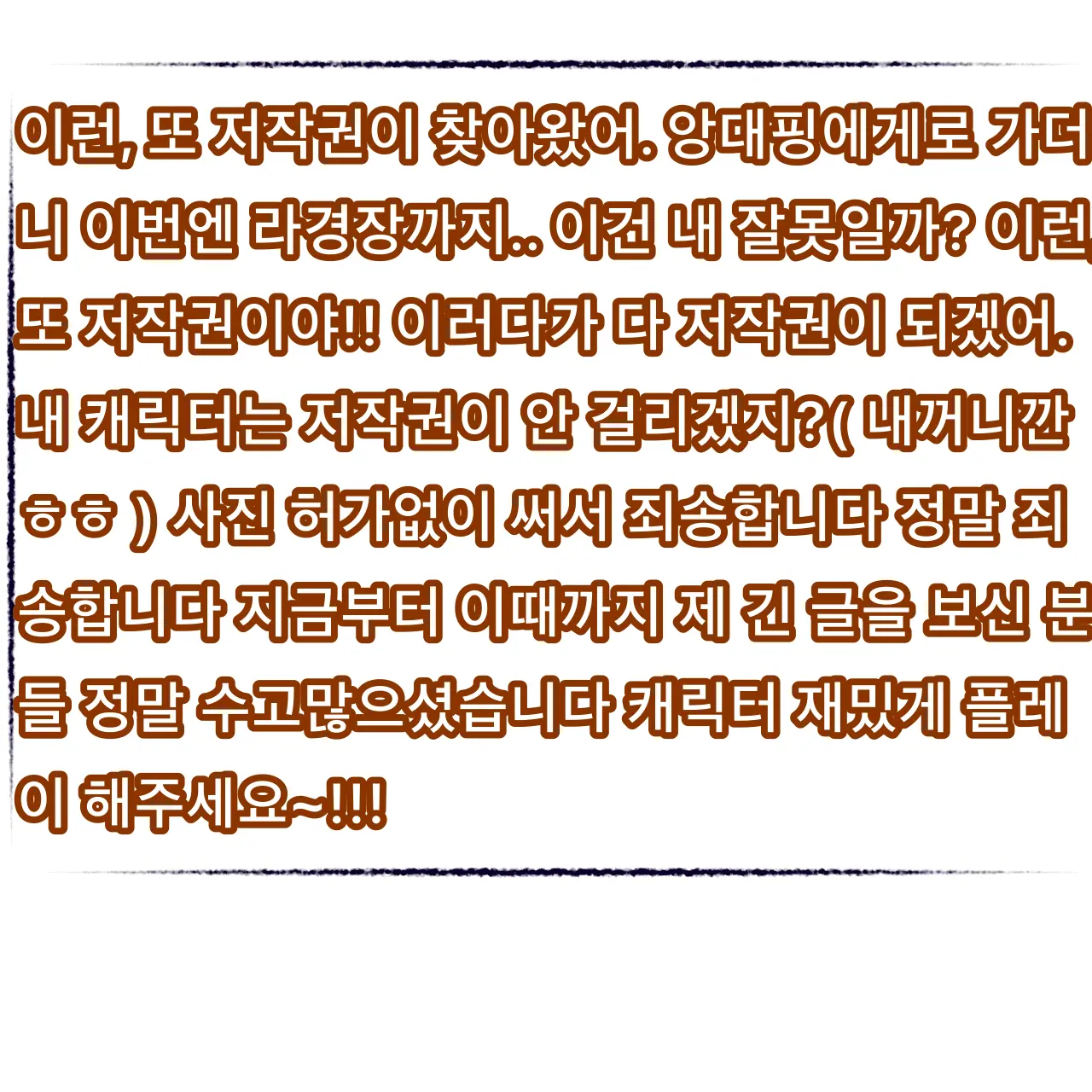 coconut1010의 라경장