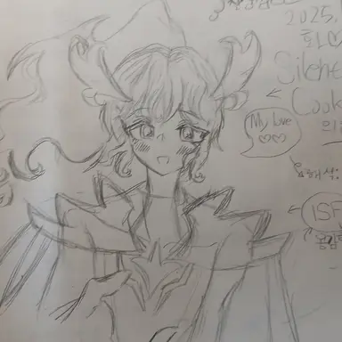 Profile image of 연대의 소금