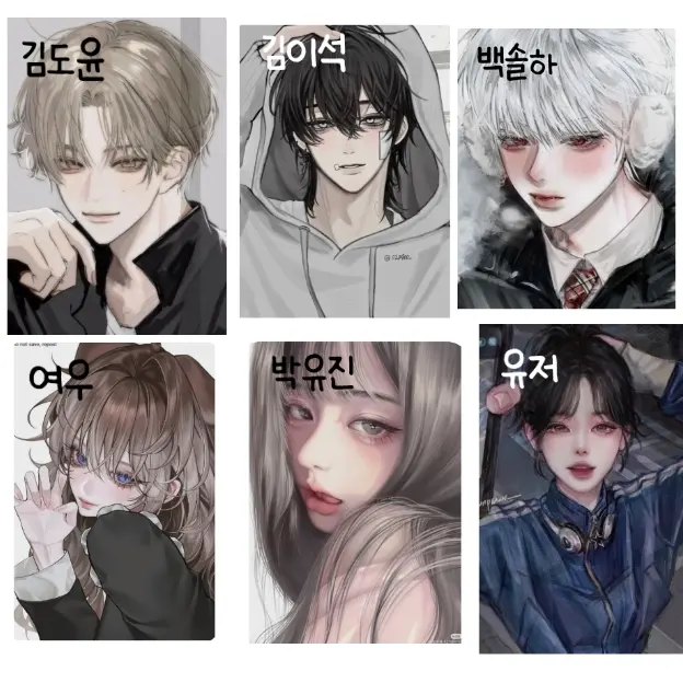 O.o_iioi.r의 유명한 남녀무리