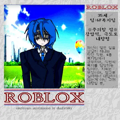 Profile image of 게스트1337