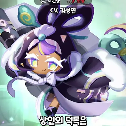 yuni_0의 상인이 약하다고 생각해?