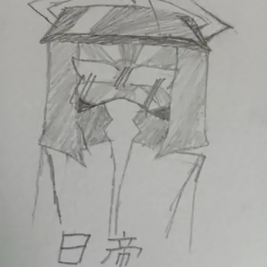 Profile image of 日帝