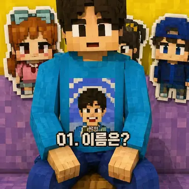 Profile image of 보이