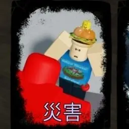 Profile image of デザスター