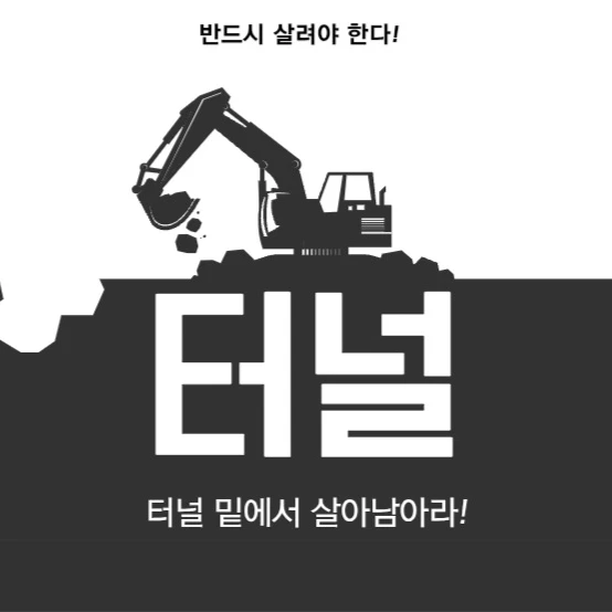 세현