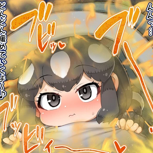 서부얼룩 스컹크