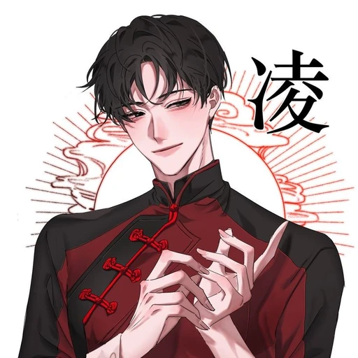범윤몽