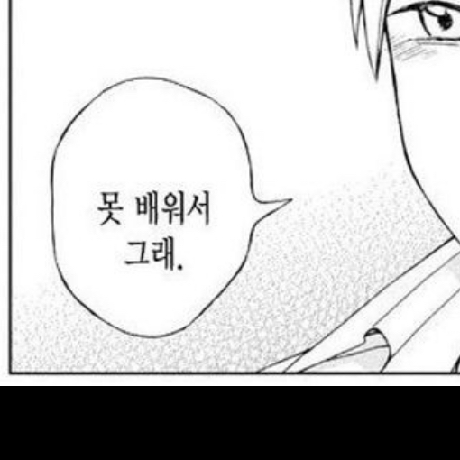 번역기봇 대표 이미지