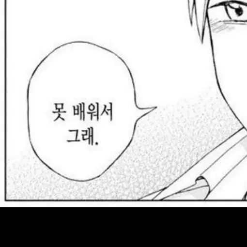 Itsme_jyag의 번역기봇